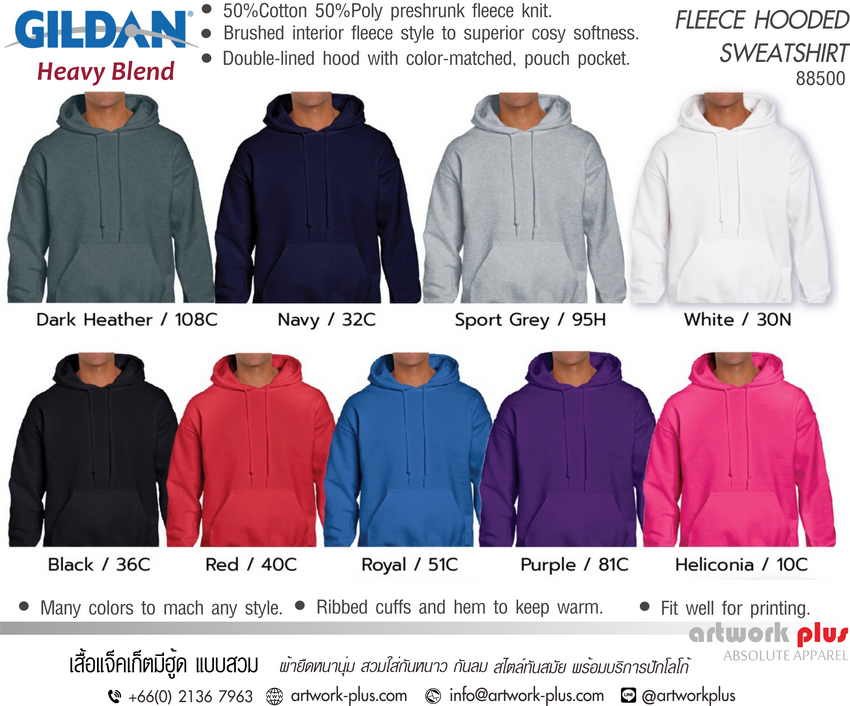 GILDAN, JACKET, GILDAN Hooded Sweatshirt_แบบสวม